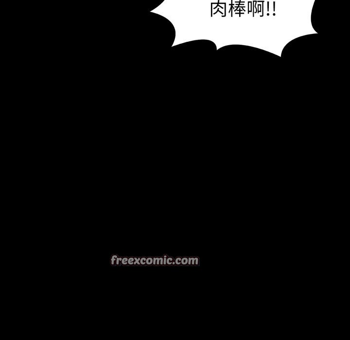 第二季 第17话 - 第112.jpg页
