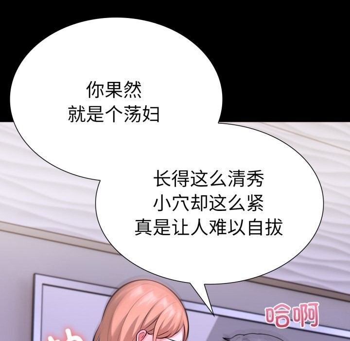 第二季 第17话 - 第113.jpg页