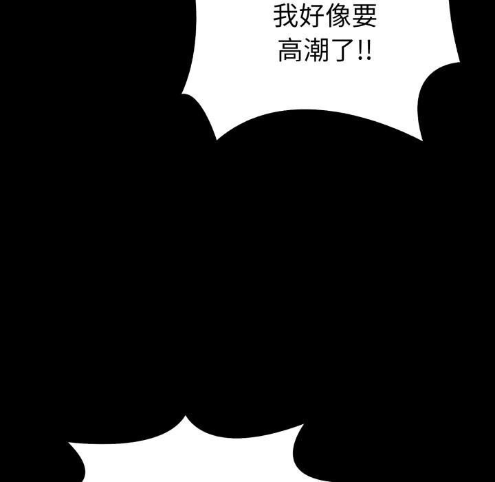 第二季 第17话 - 第118.jpg页