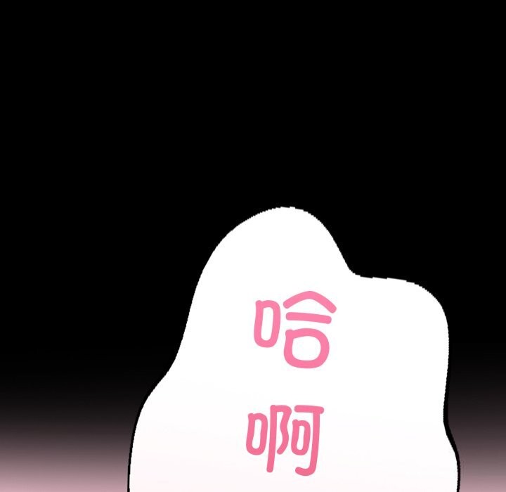 第二季 第17话 - 第123.jpg页