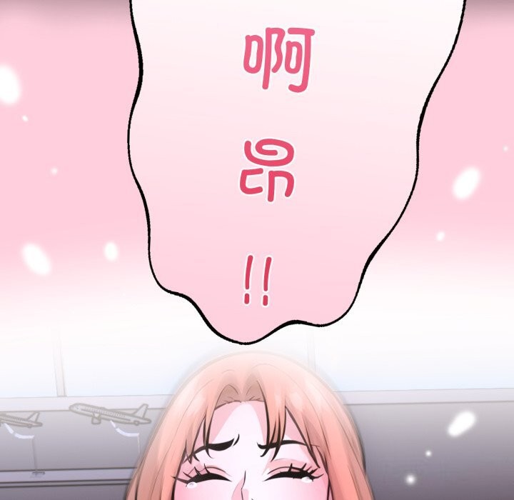 第二季 第17话 - 第124.jpg页