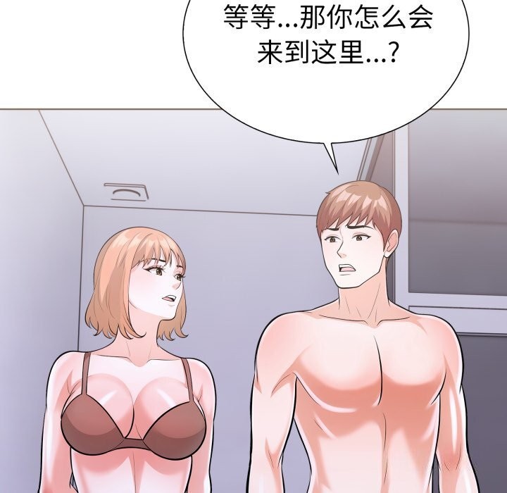 第二季 第17话 - 第129.jpg页