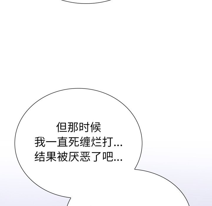 第二季 第17话 - 第131.jpg页