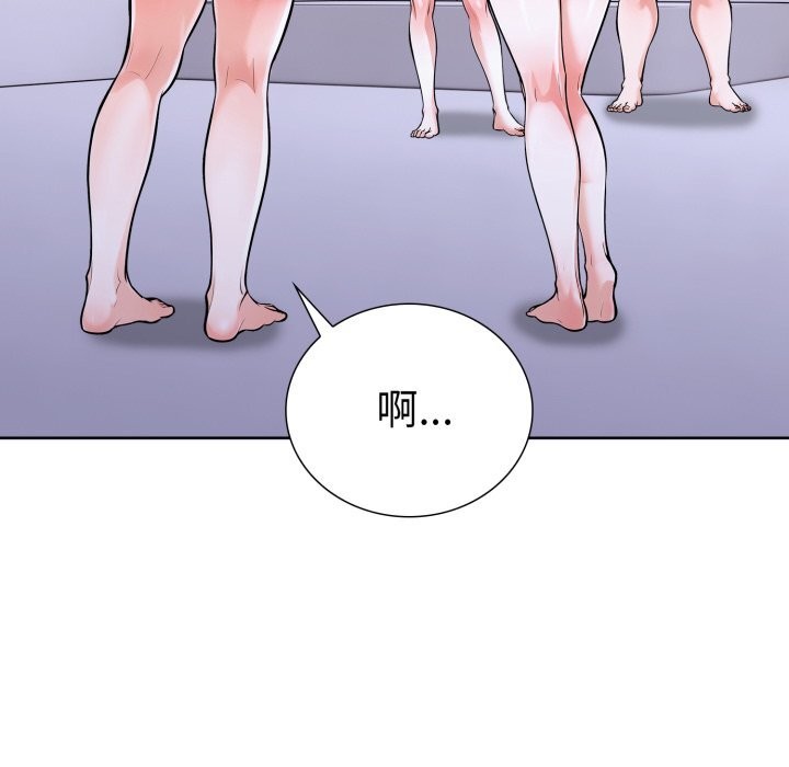 第二季 第17话 - 第133.jpg页