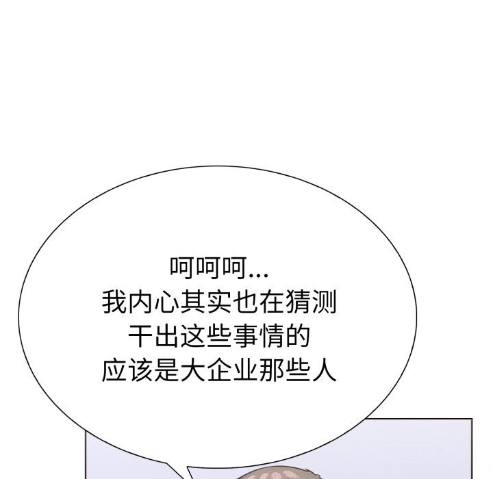 第二季 第17话 - 第134.jpg页