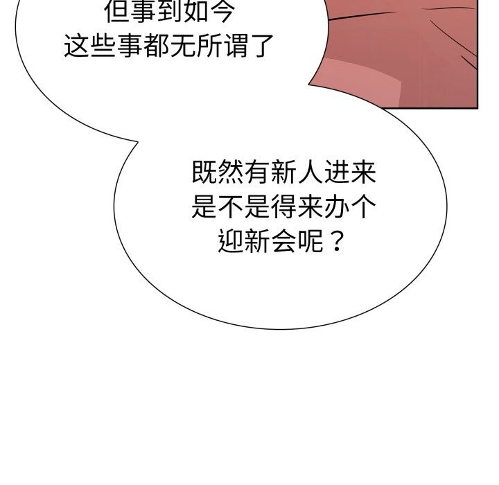 第二季 第17话 - 第136.jpg页