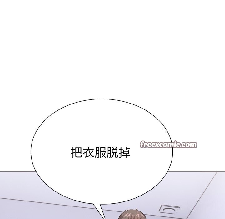 第二季 第17话 - 第144.jpg页