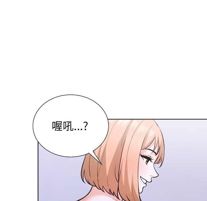 第二季 第17话 - 第149.jpg页