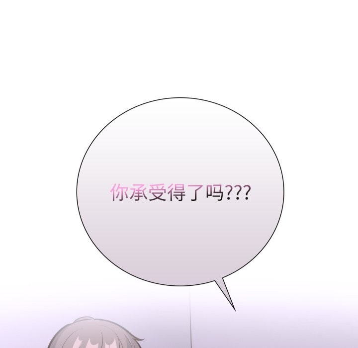 第二季 第17话 - 第151.jpg页