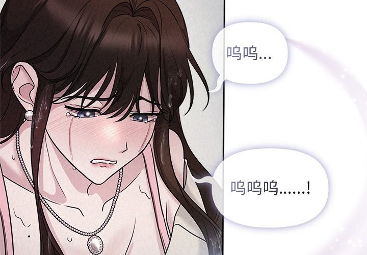 第14话 - 第2.jpg页