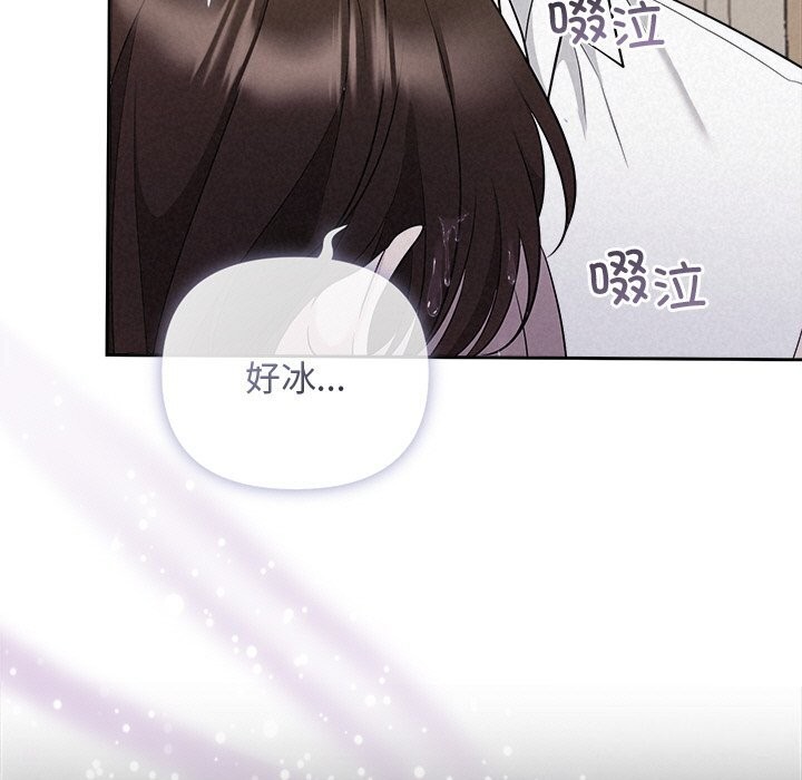 第14话 - 第5.jpg页