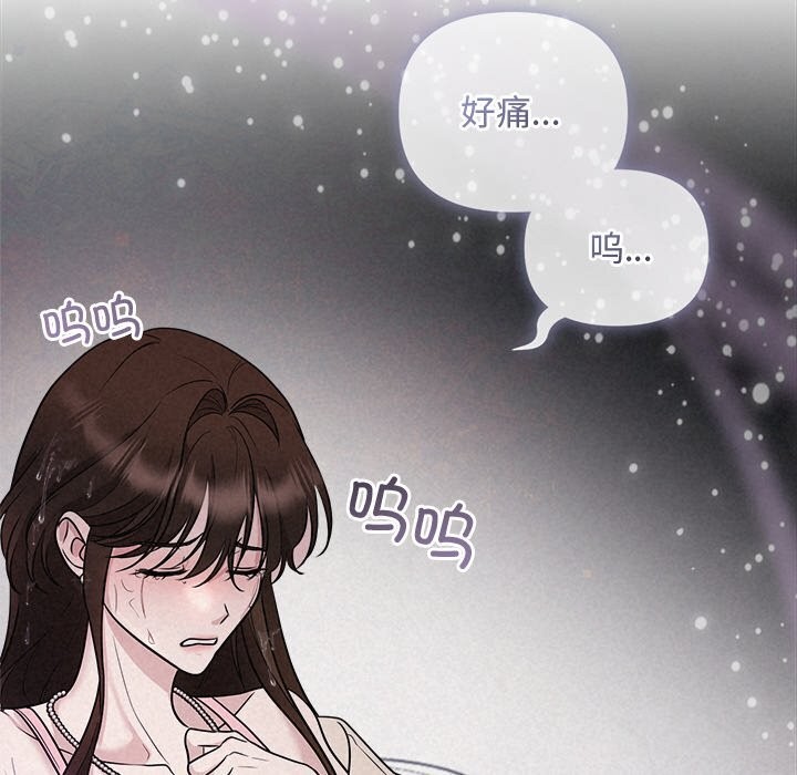 第14话 - 第6.jpg页