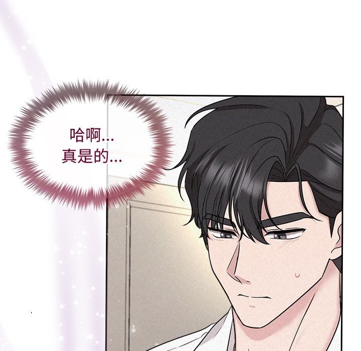 第14话 - 第9.jpg页