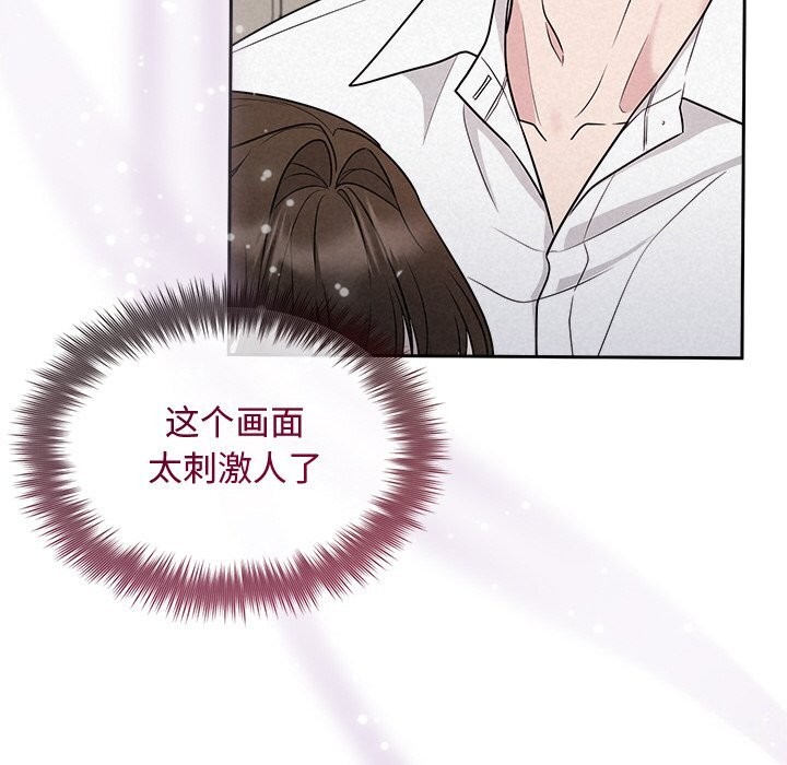 第14话 - 第10.jpg页