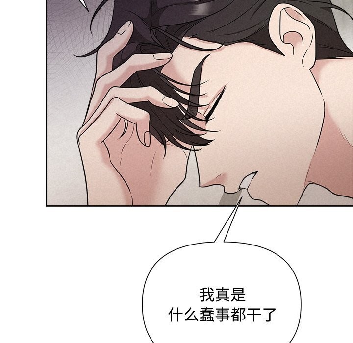第14话 - 第14.jpg页