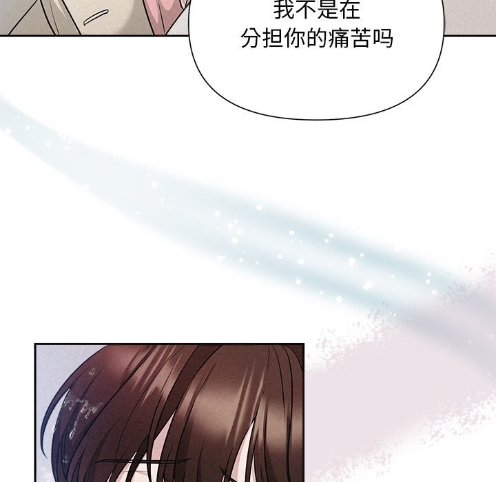 第14话 - 第21.jpg页