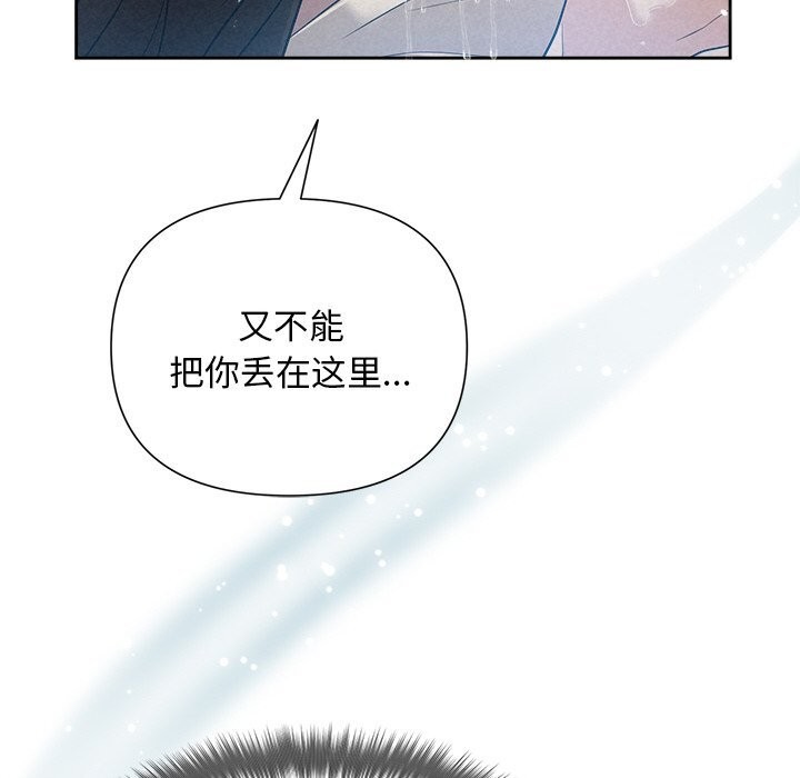 第14话 - 第26.jpg页