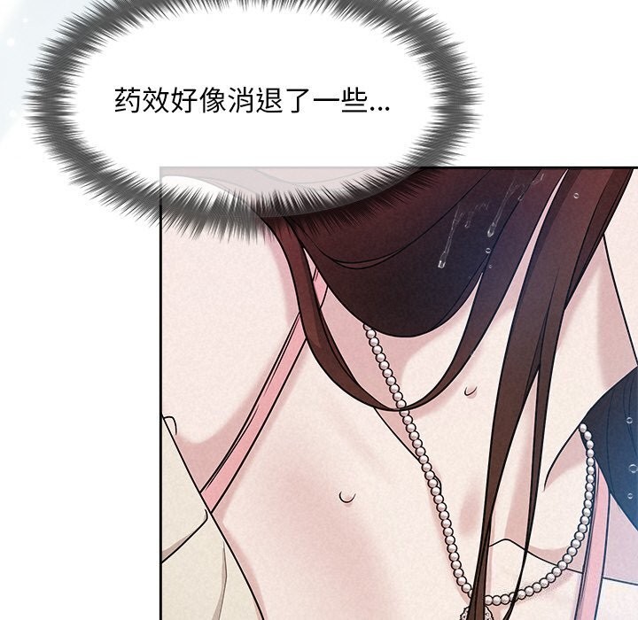 第14话 - 第27.jpg页