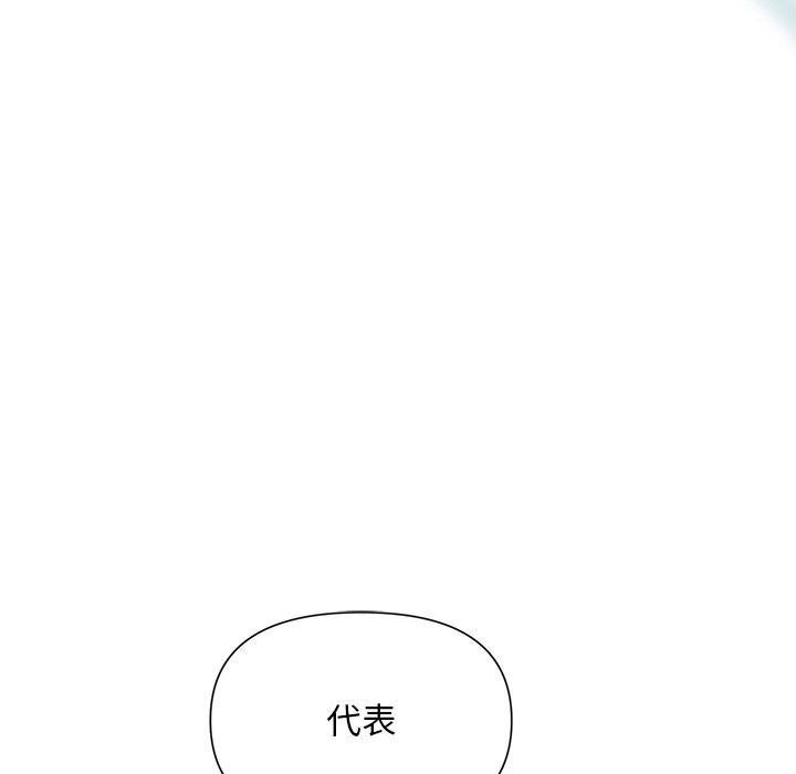 第14话 - 第29.jpg页