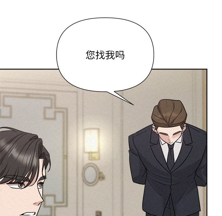 第14话 - 第31.jpg页