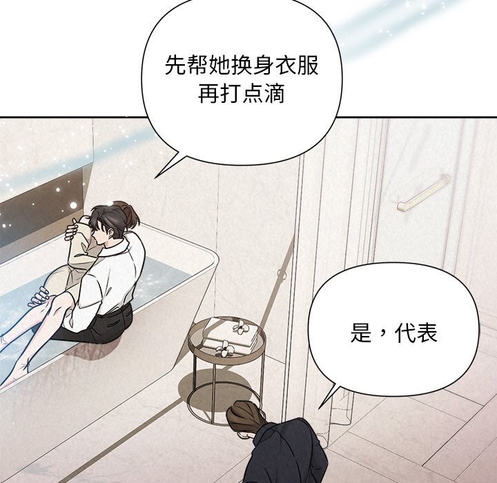 第14话 - 第33.jpg页