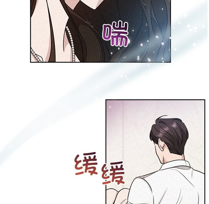 第14话 - 第36.jpg页