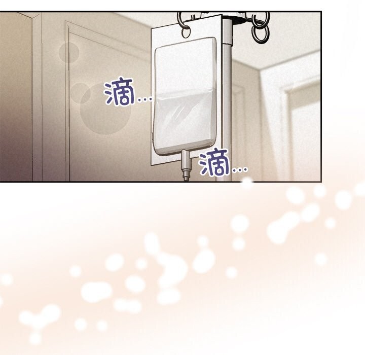 第14话 - 第40.jpg页