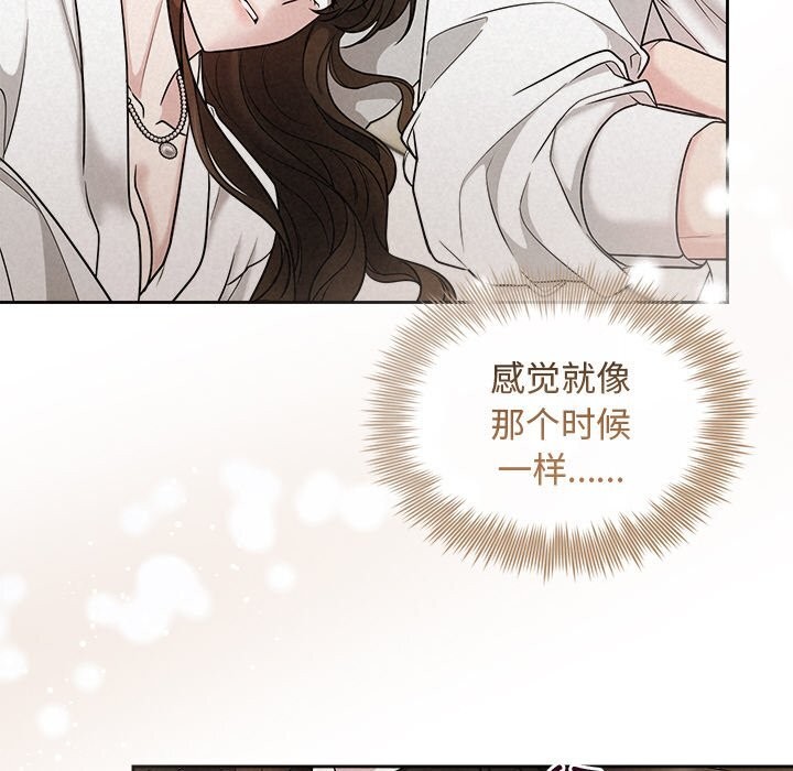 第14话 - 第51.jpg页