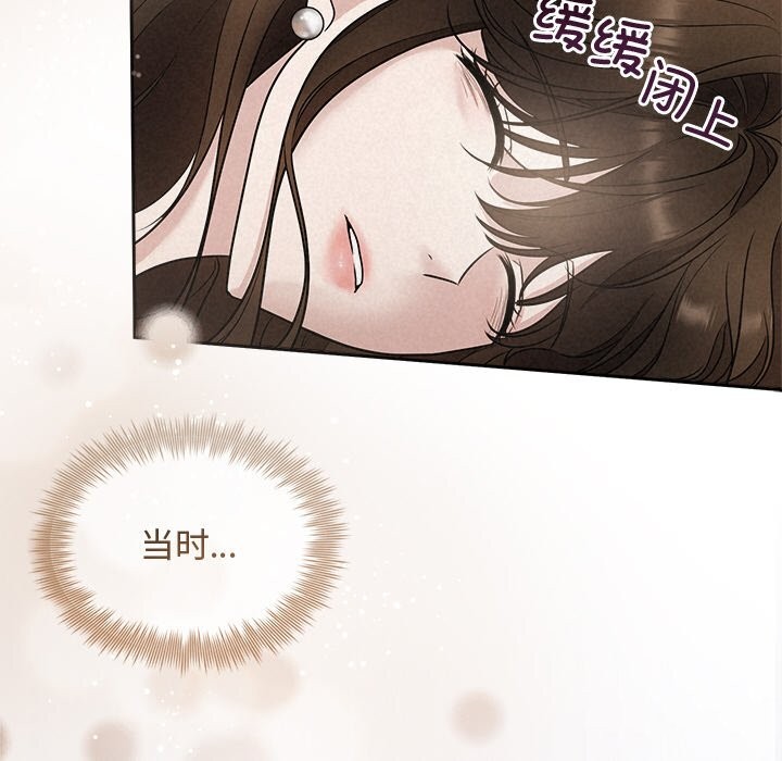 第14话 - 第52.jpg页