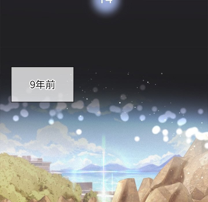 第14话 - 第55.jpg页