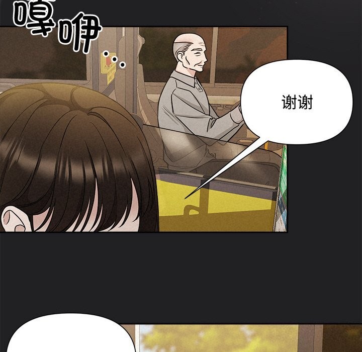 第14话 - 第58.jpg页