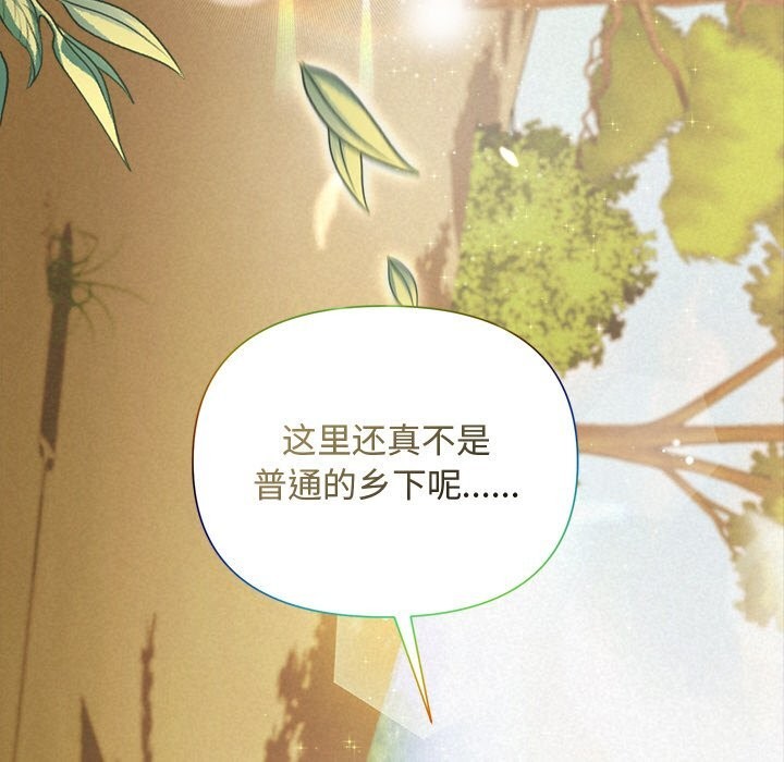 第14话 - 第63.jpg页