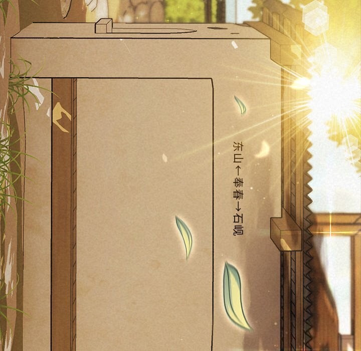 第14话 - 第65.jpg页