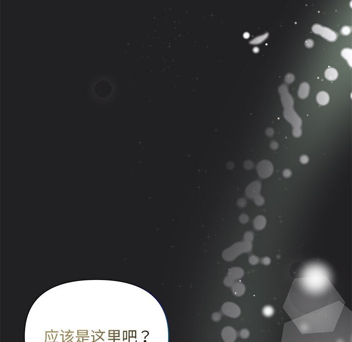 第14话 - 第67.jpg页