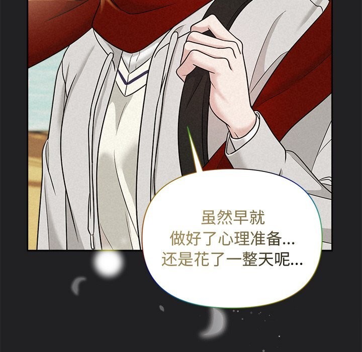 第14话 - 第69.jpg页