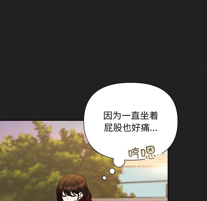 第14话 - 第70.jpg页