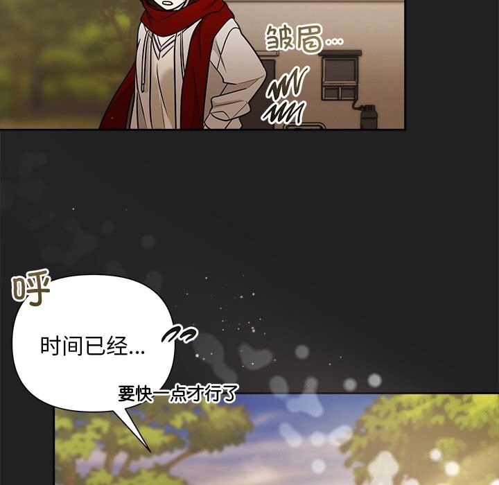 第14话 - 第71.jpg页