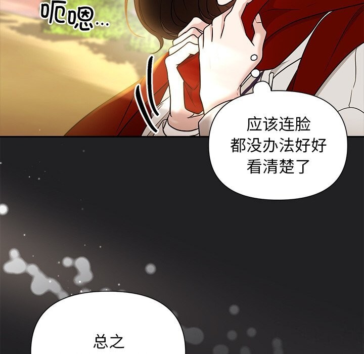 第14话 - 第74.jpg页