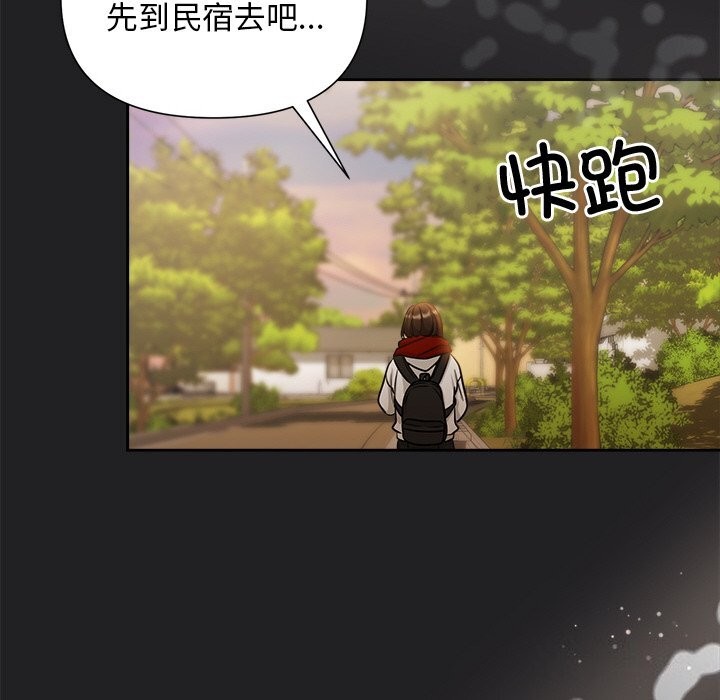 第14话 - 第75.jpg页