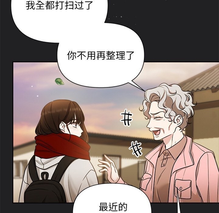 第14话 - 第79.jpg页