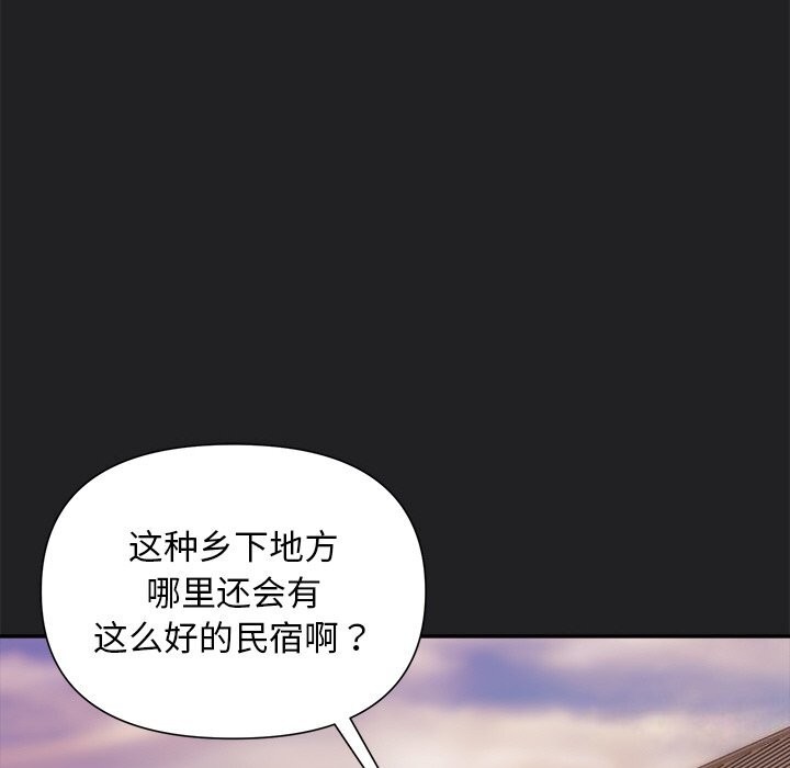 第14话 - 第81.jpg页