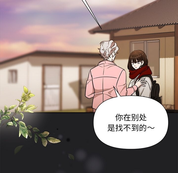 第14话 - 第82.jpg页