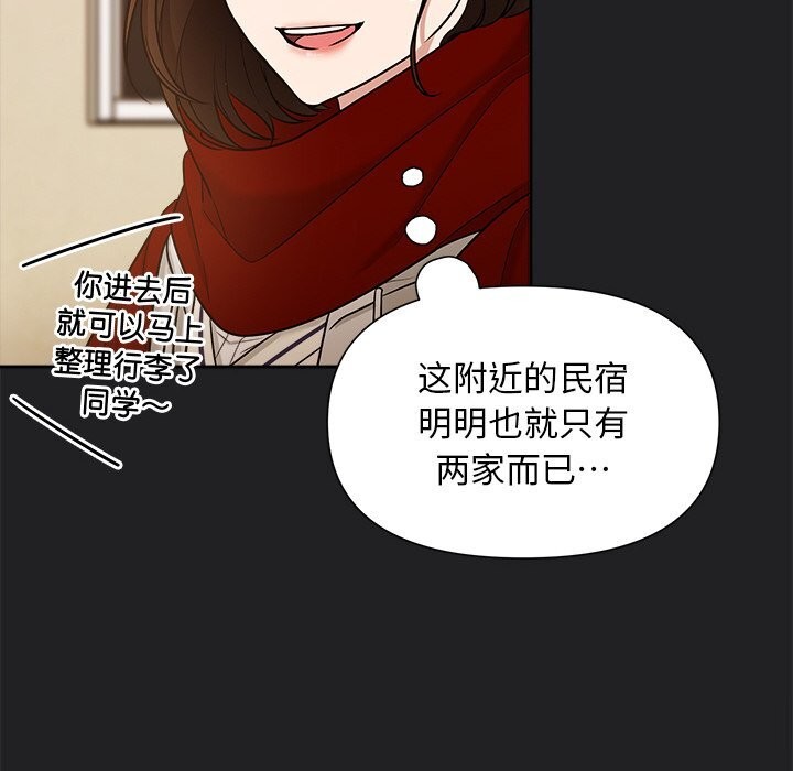 第14话 - 第84.jpg页
