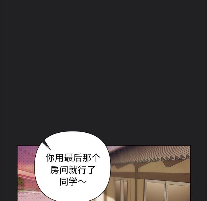 第14话 - 第85.jpg页