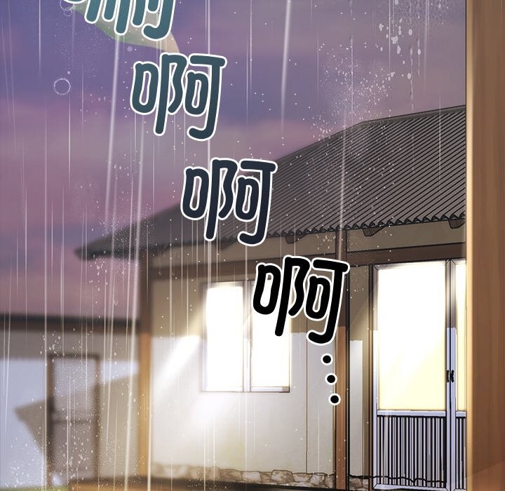 第14话 - 第89.jpg页
