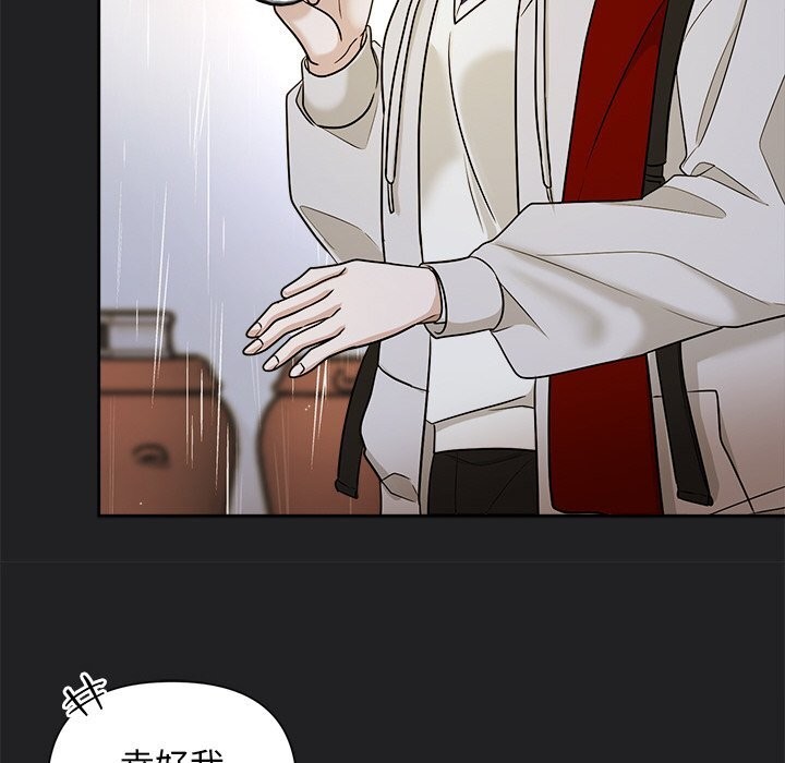 第14话 - 第94.jpg页