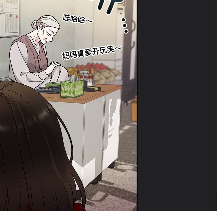 第14话 - 第98.jpg页