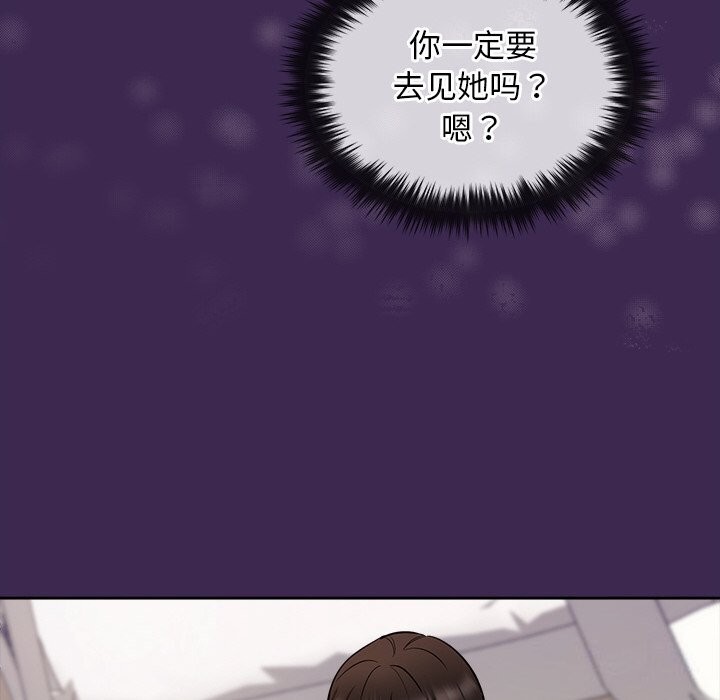 第14话 - 第104.jpg页