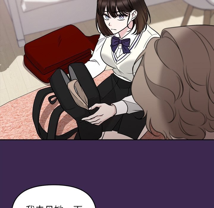 第14话 - 第105.jpg页