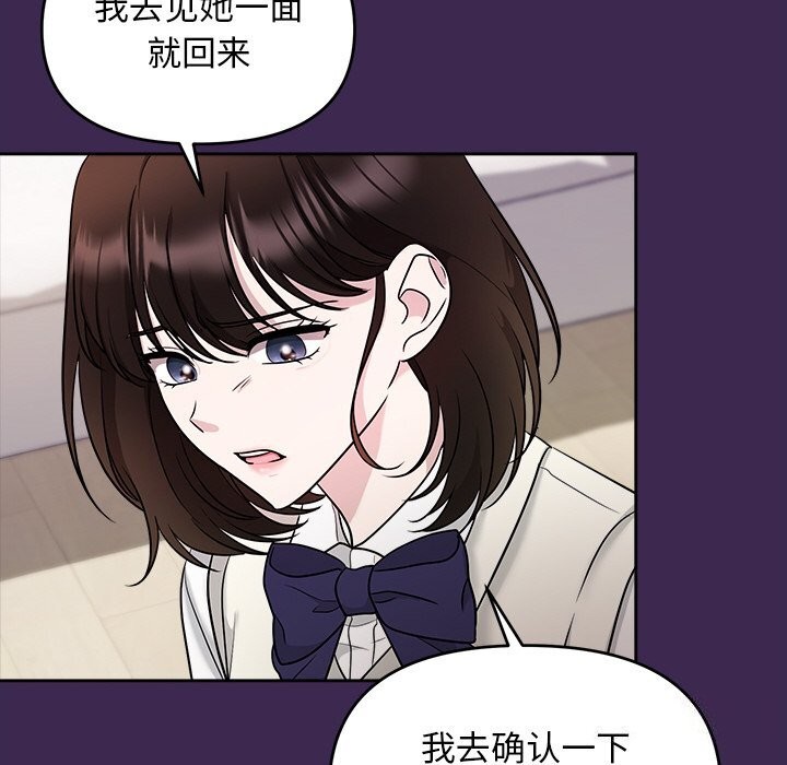 第14话 - 第106.jpg页